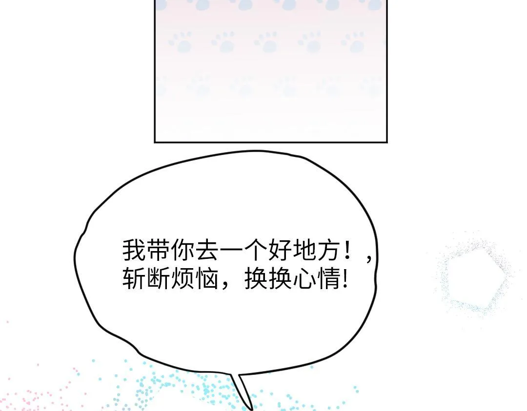 第33话 女人的战场？ 第64页