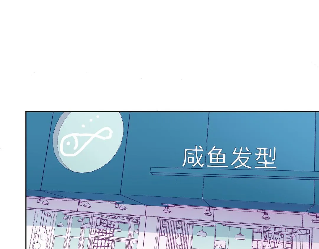 第33话 女人的战场？ 第68页