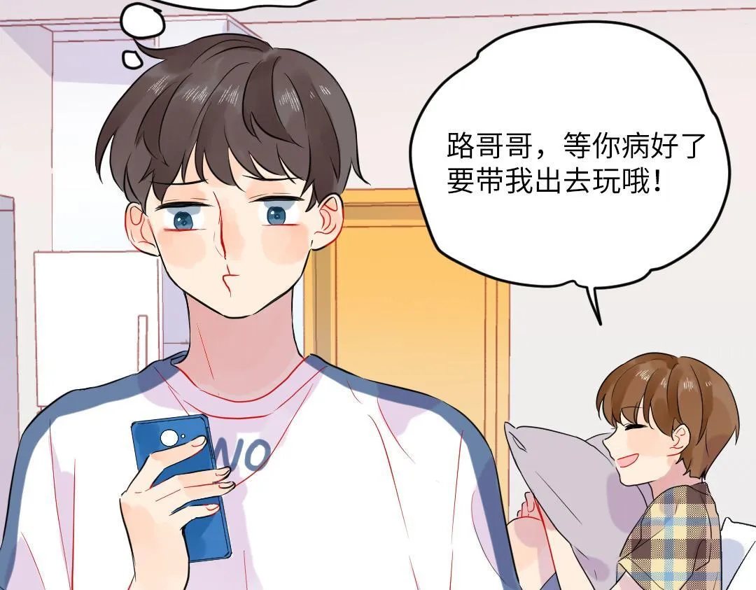 第33话 女人的战场？ 第82页