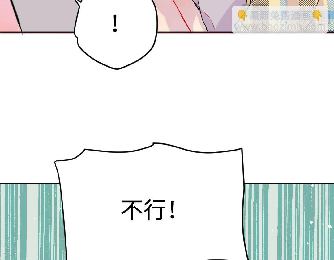 第33话 女人的战场？ 第86页