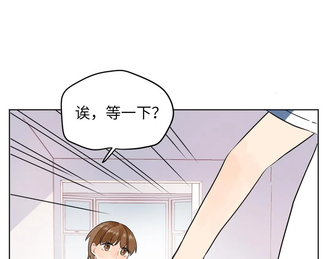 第33话 女人的战场？ 第89页