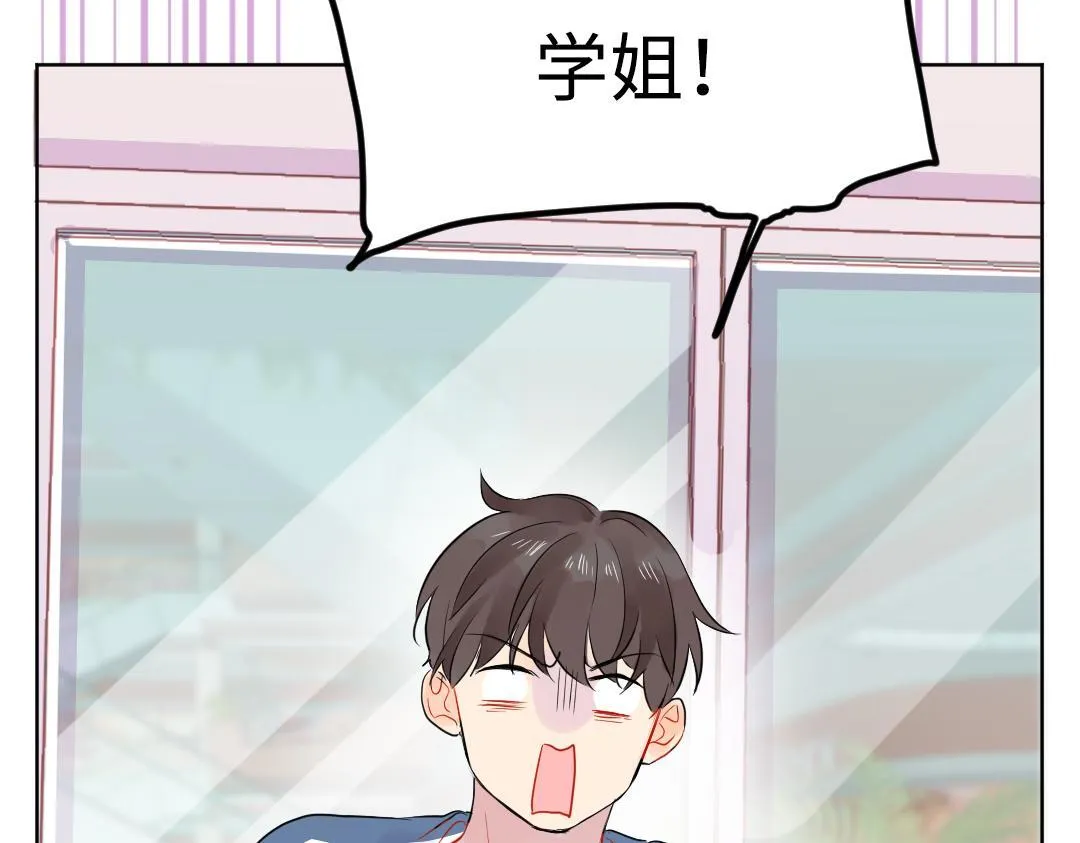 第34话 师妹与学姐的修罗场 第5页