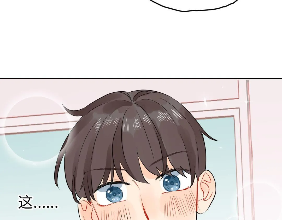 第34话 师妹与学姐的修罗场 第12页