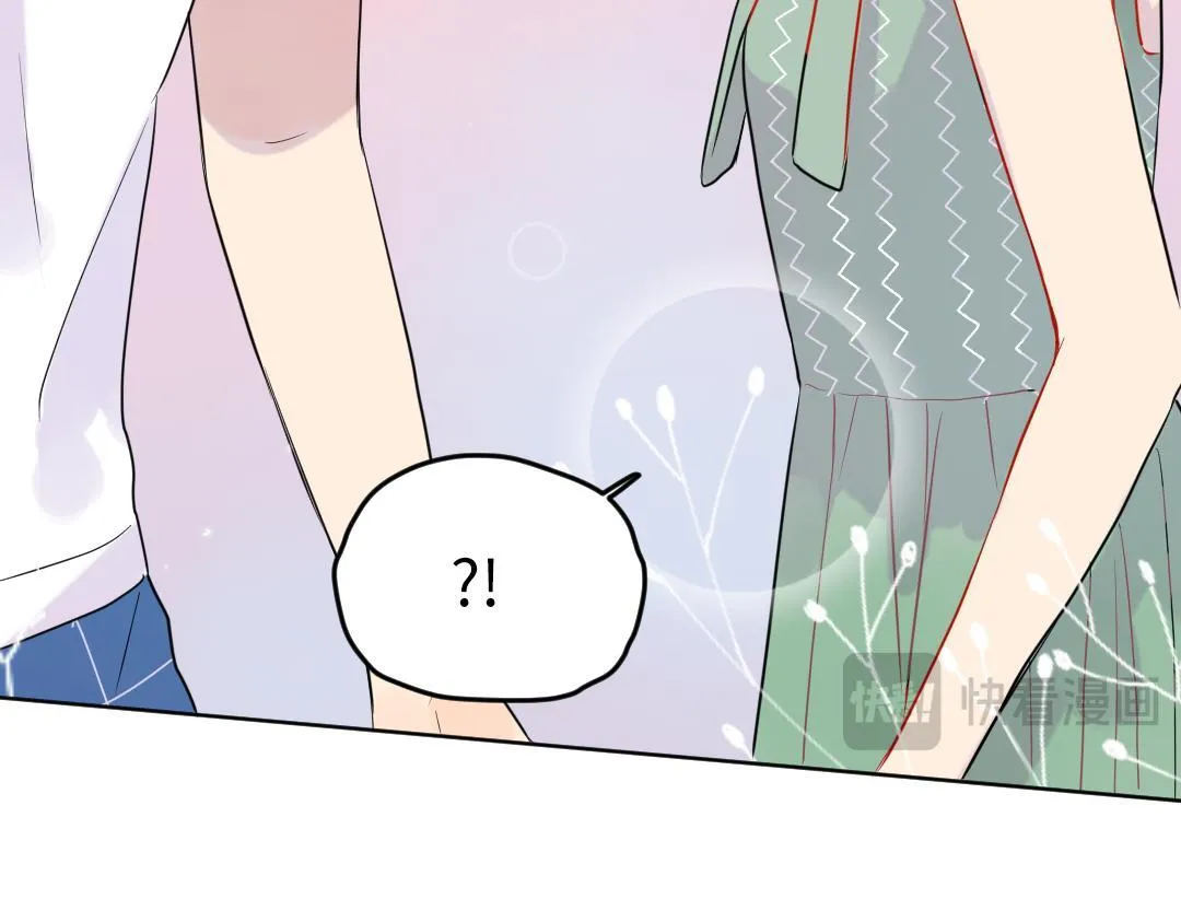 第34话 师妹与学姐的修罗场 第17页
