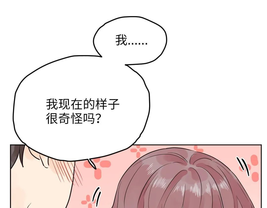 第34话 师妹与学姐的修罗场 第18页