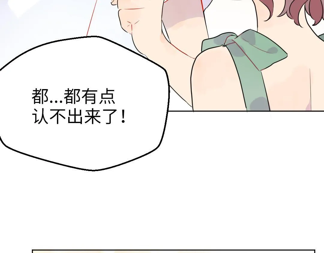 第34话 师妹与学姐的修罗场 第22页