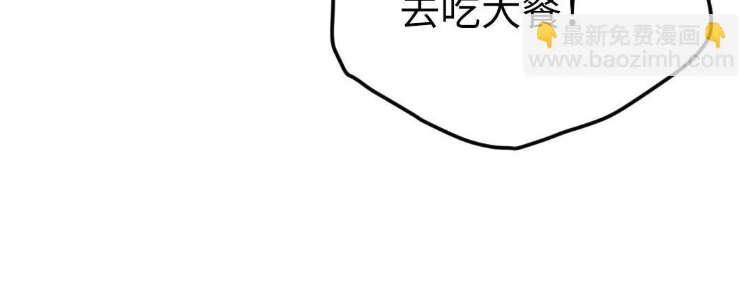 第34话 师妹与学姐的修罗场 第36页