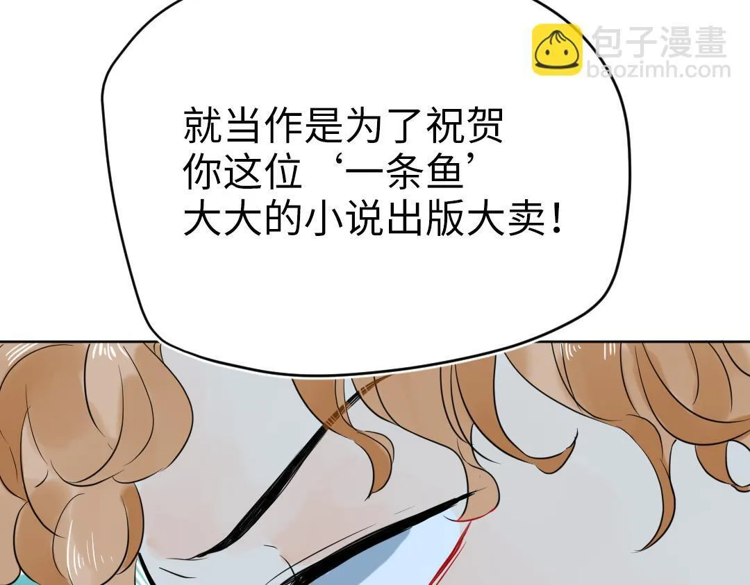 第34话 师妹与学姐的修罗场 第39页