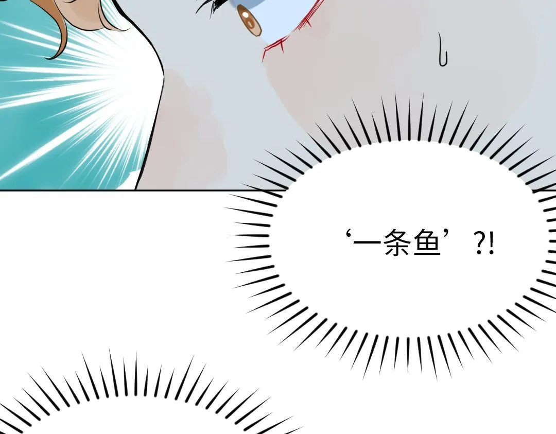 第34话 师妹与学姐的修罗场 第40页