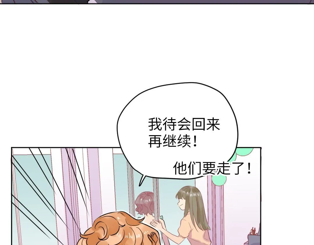 第34话 师妹与学姐的修罗场 第43页