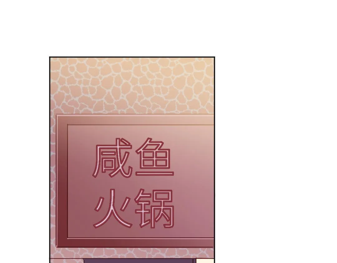 第34话 师妹与学姐的修罗场 第51页
