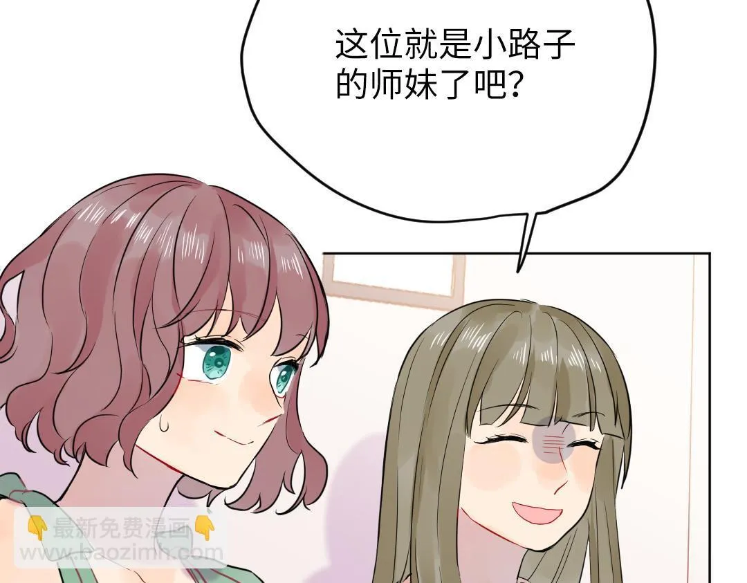 第34话 师妹与学姐的修罗场 第53页