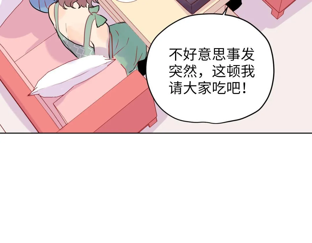 第34话 师妹与学姐的修罗场 第58页