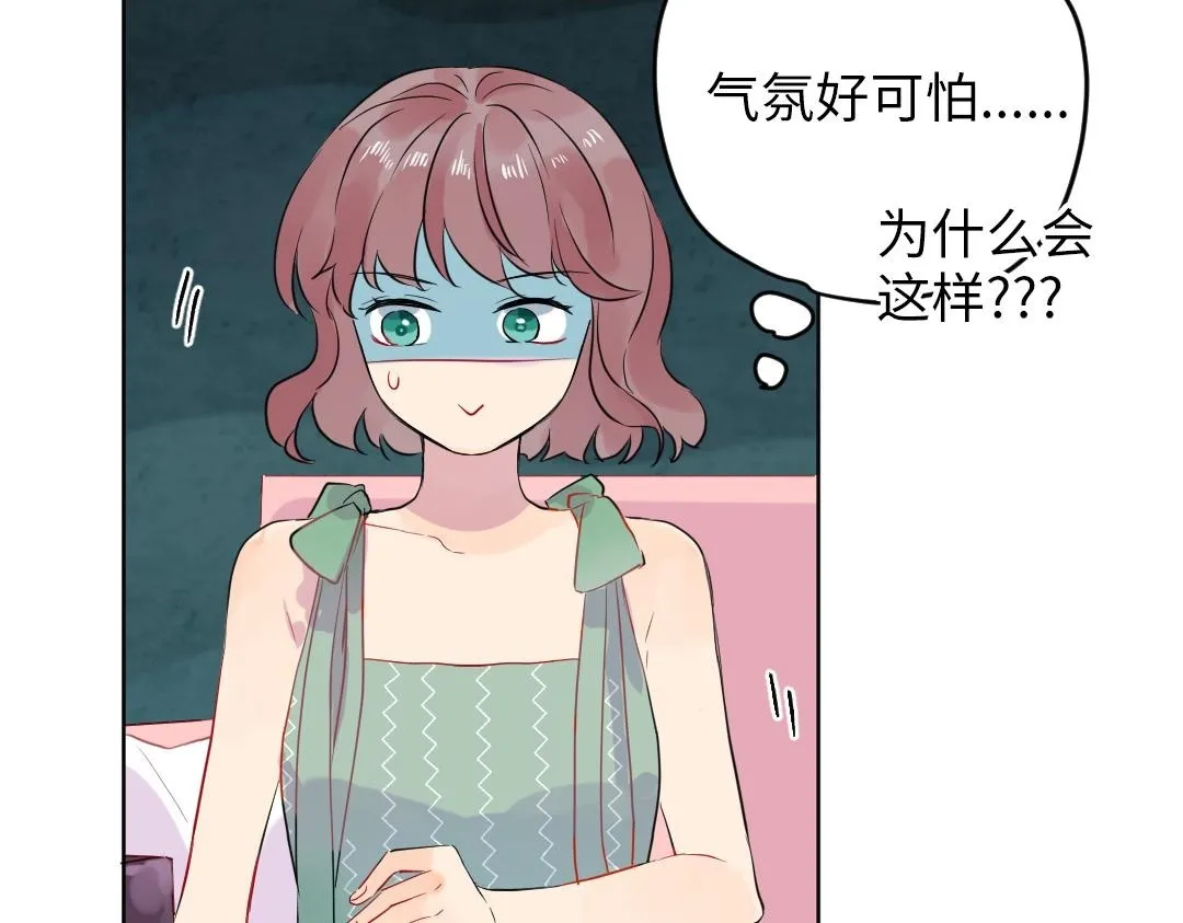第34话 师妹与学姐的修罗场 第66页