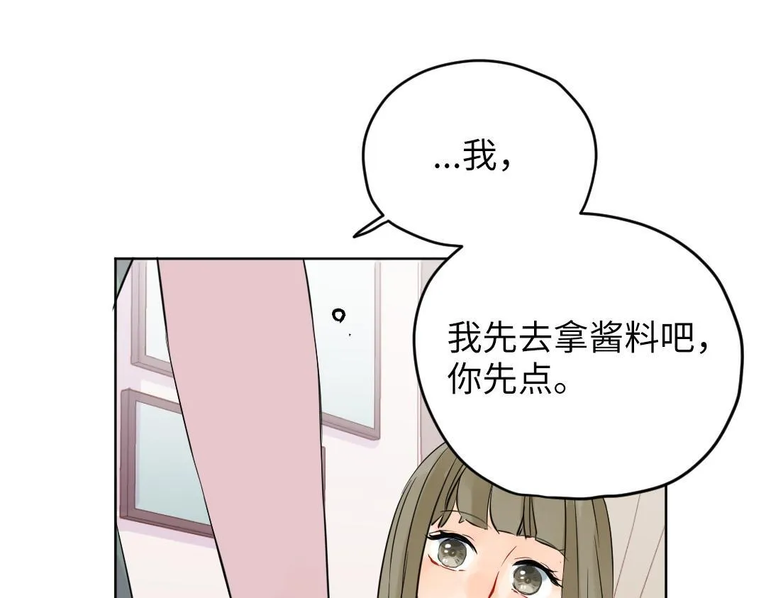 第34话 师妹与学姐的修罗场 第68页