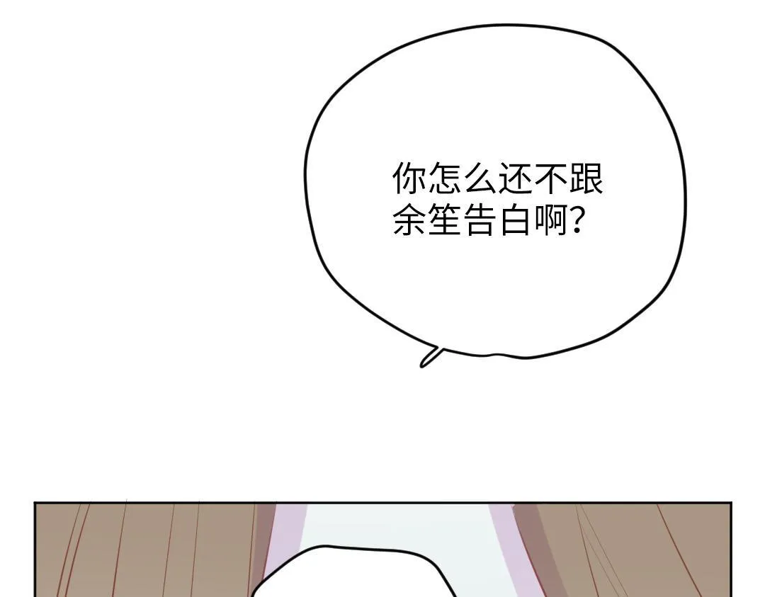 第34话 师妹与学姐的修罗场 第73页