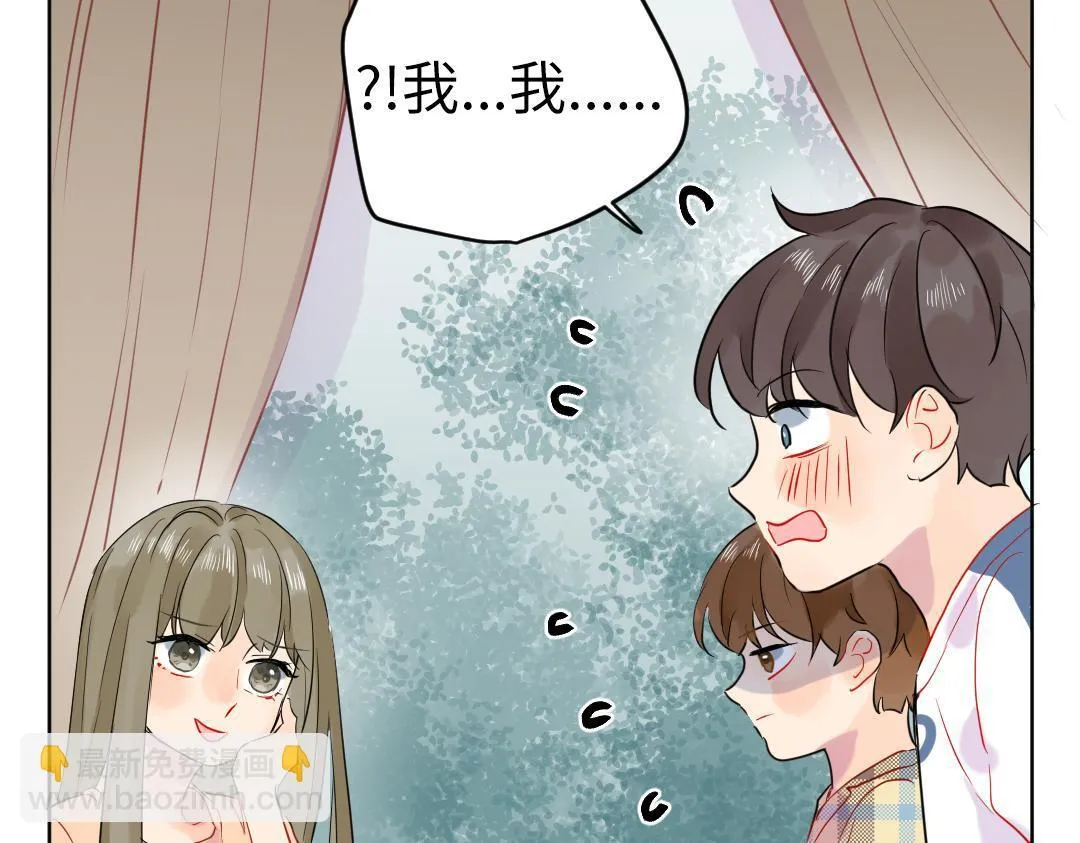 第34话 师妹与学姐的修罗场 第74页