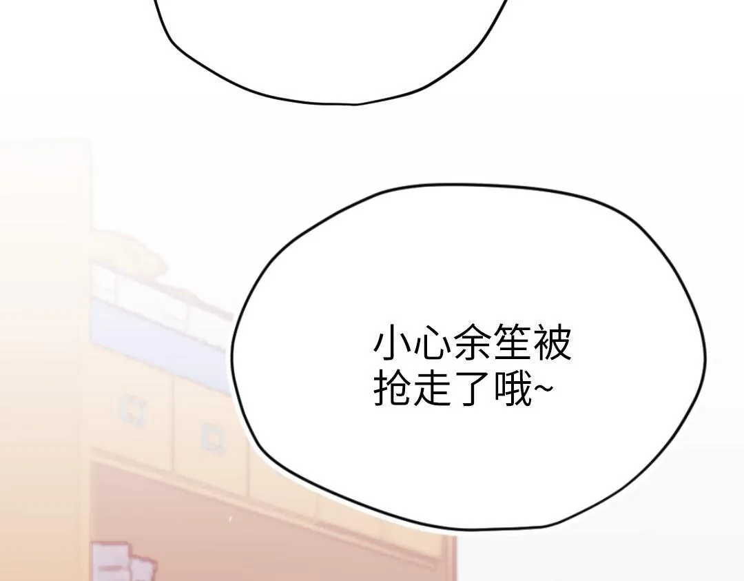 第34话 师妹与学姐的修罗场 第76页