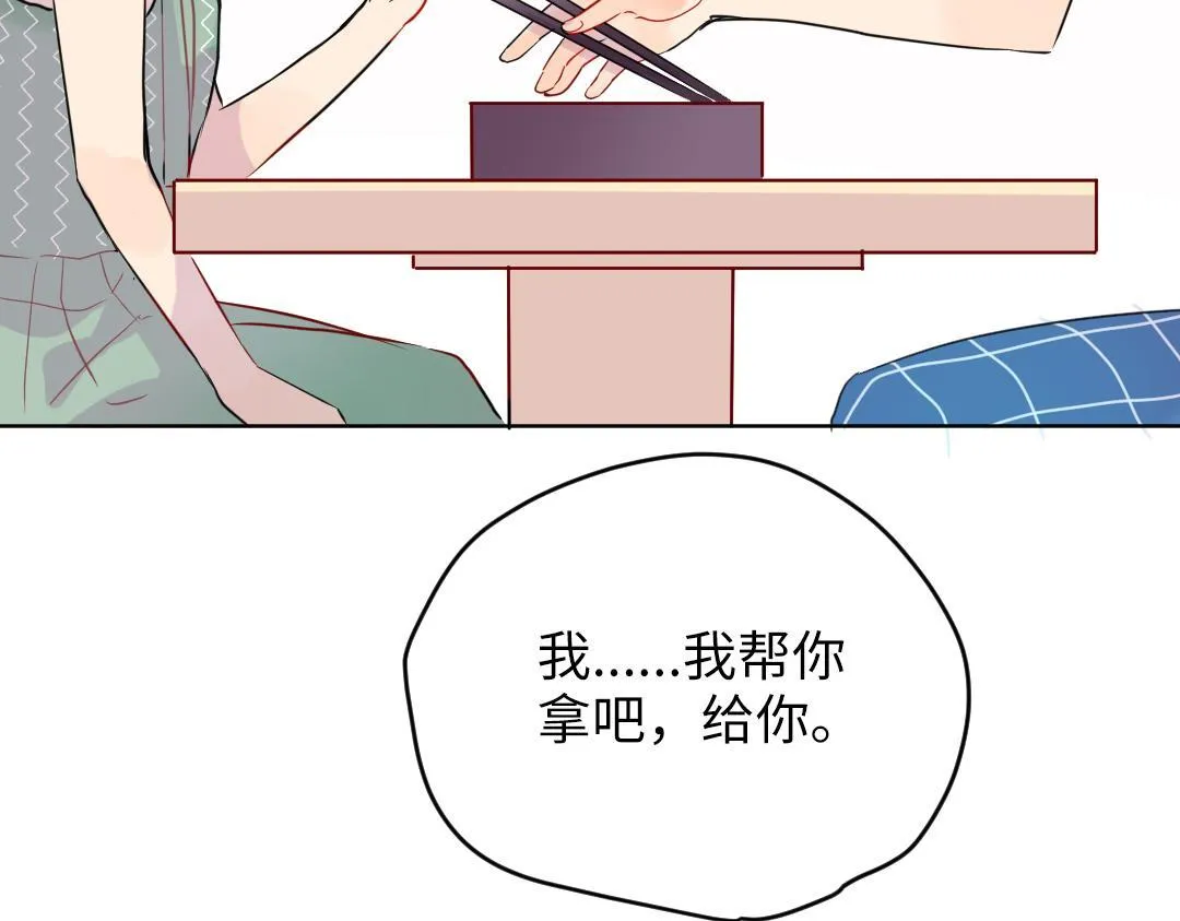 第34话 师妹与学姐的修罗场 第86页