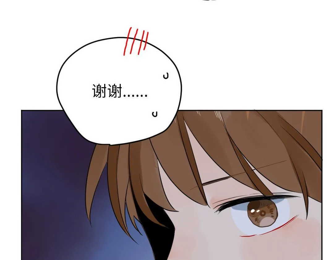 第34话 师妹与学姐的修罗场 第87页