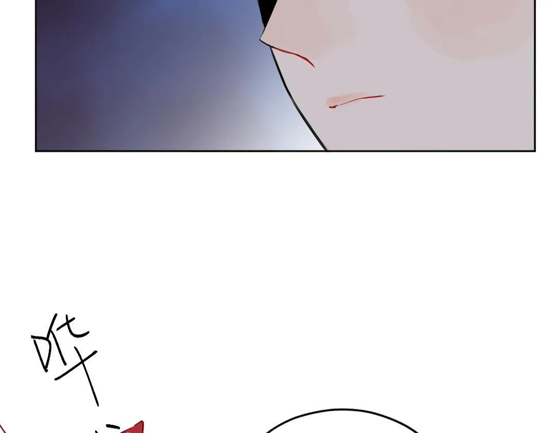第34话 师妹与学姐的修罗场 第88页