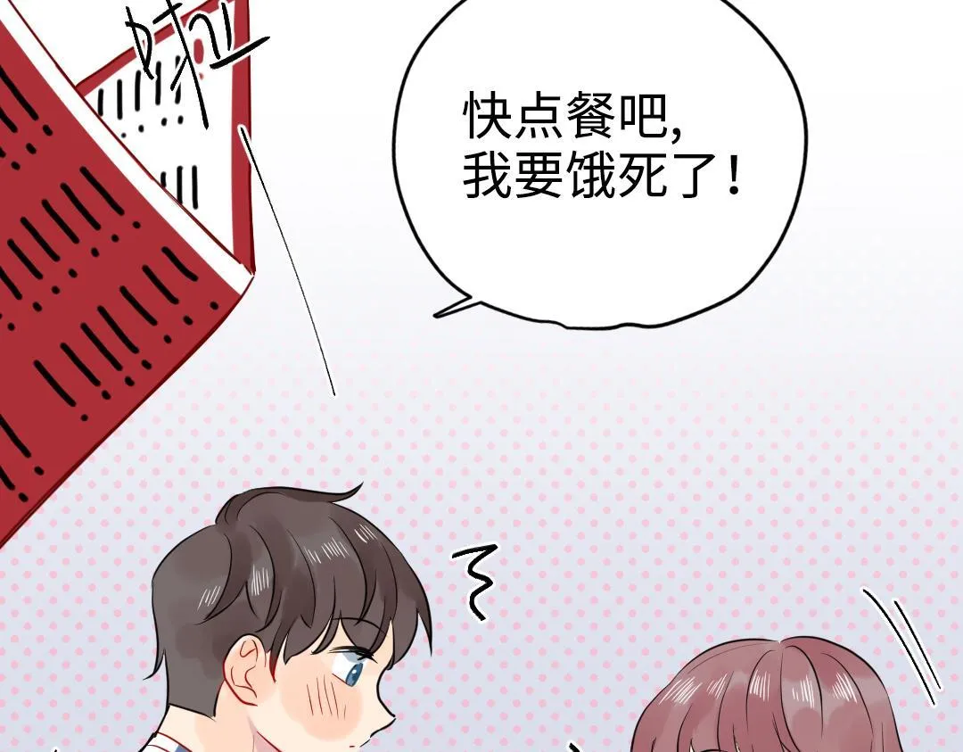 第34话 师妹与学姐的修罗场 第89页