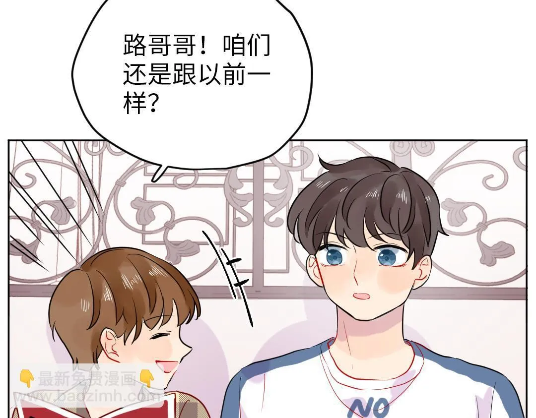 第34话 师妹与学姐的修罗场 第91页