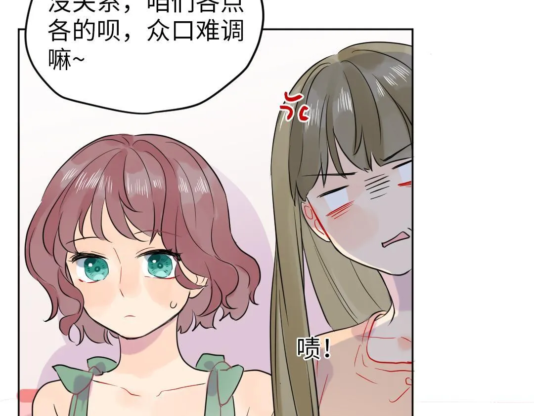 第34话 师妹与学姐的修罗场 第93页