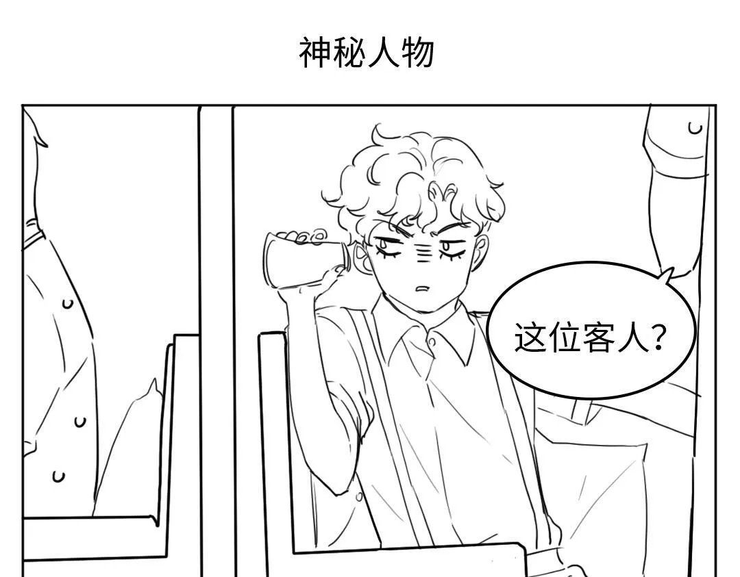 第34话 师妹与学姐的修罗场 第96页