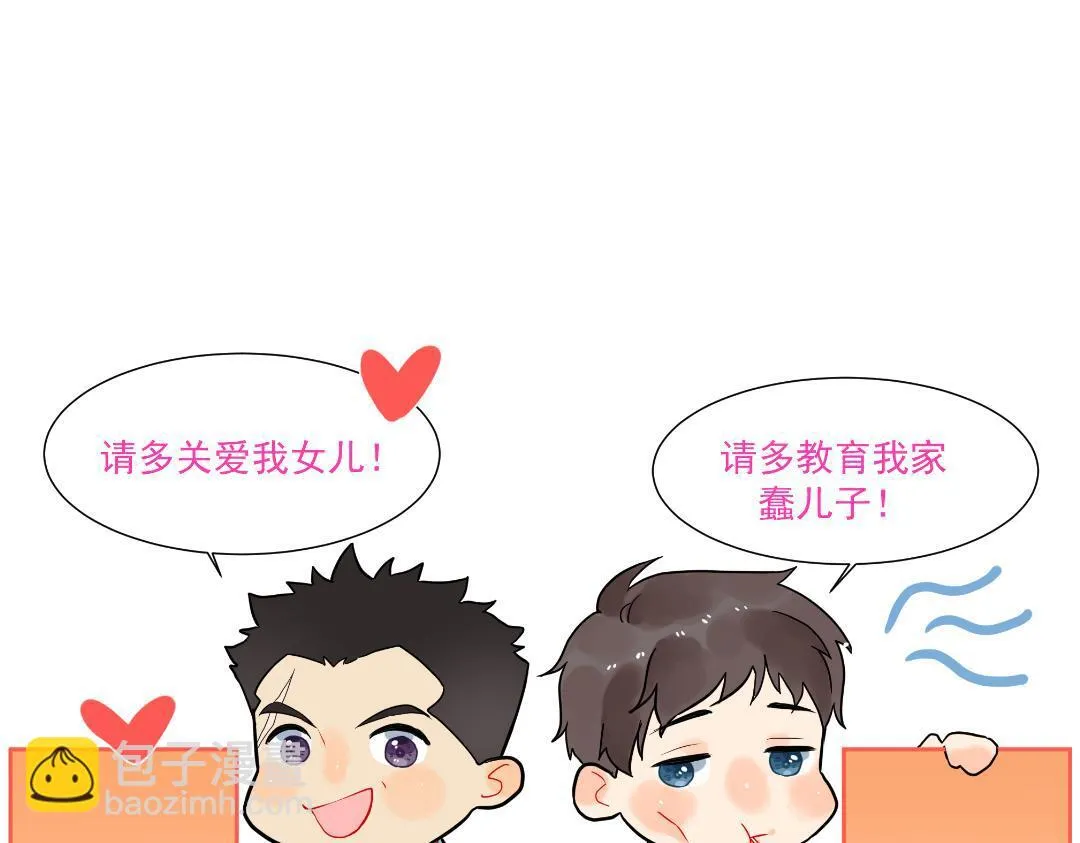 第34话 师妹与学姐的修罗场 第98页