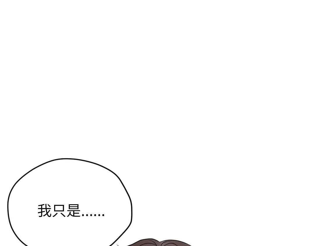 第34话 师妹与学姐的修罗场 第100页
