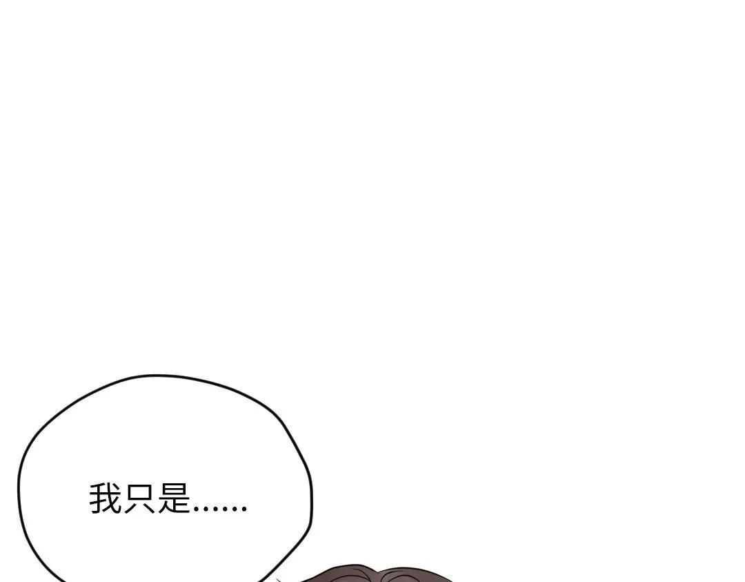 第35话 我的学姐 第1页