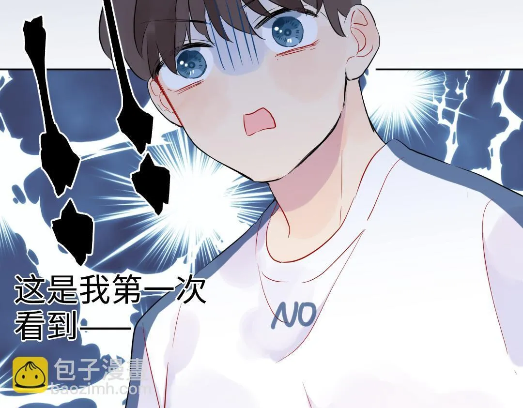 第35话 我的学姐 第10页