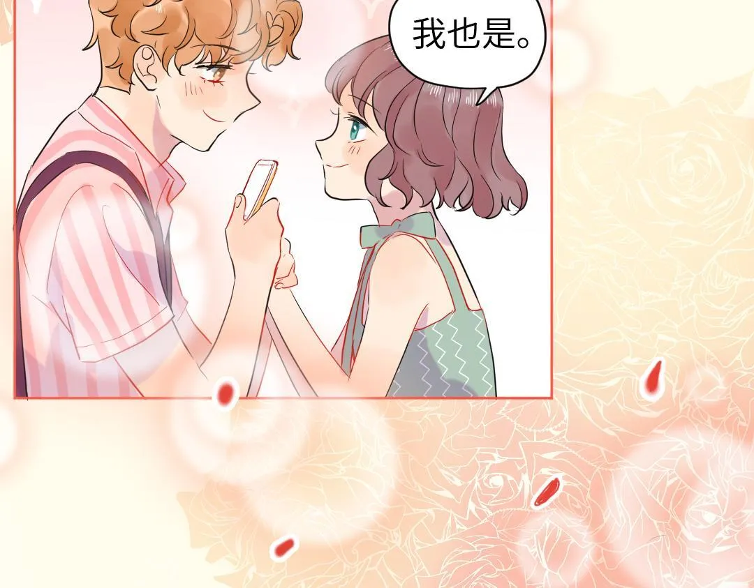 第35话 我的学姐 第12页