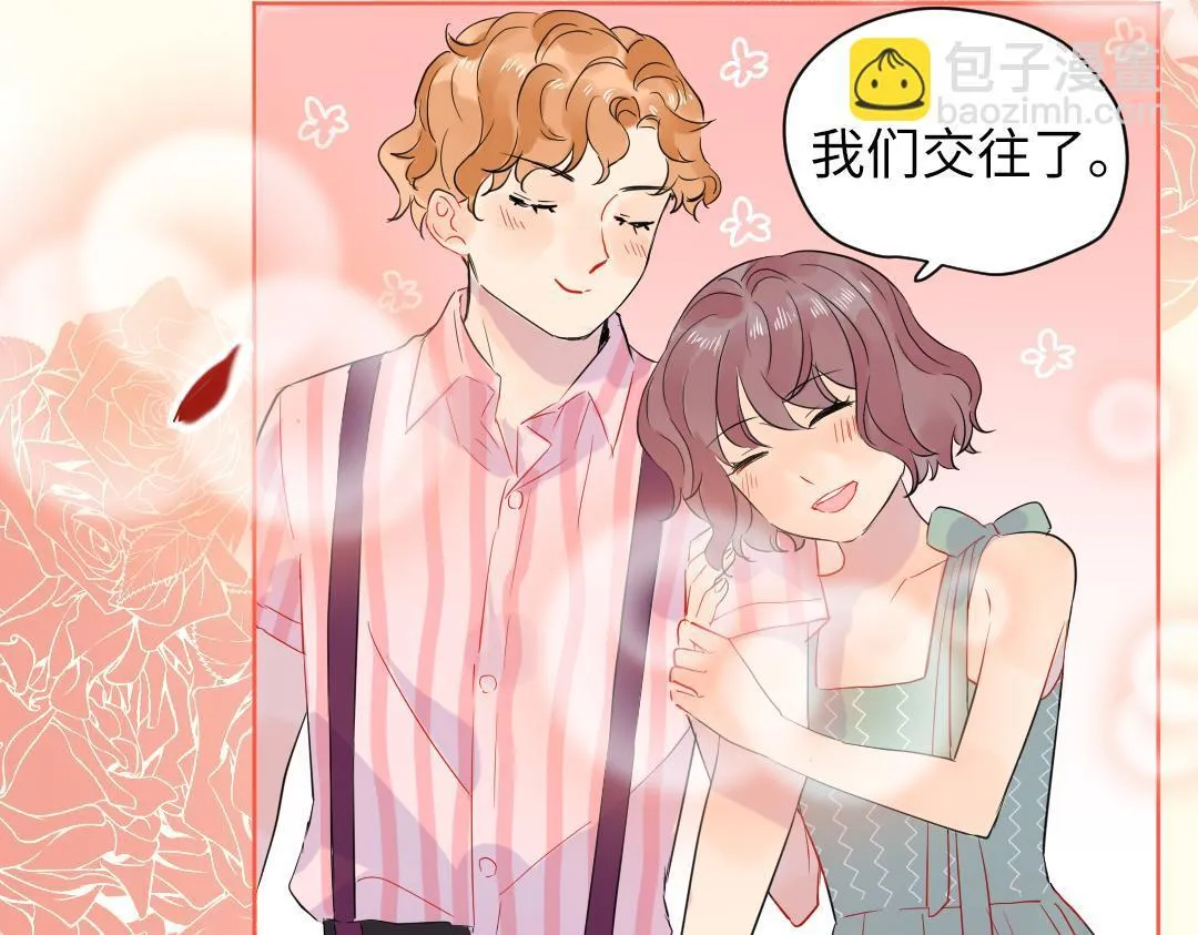 第35话 我的学姐 第13页