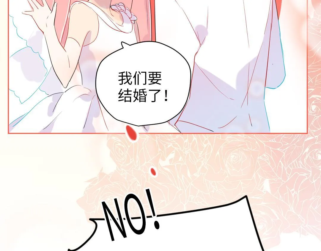 第35话 我的学姐 第15页