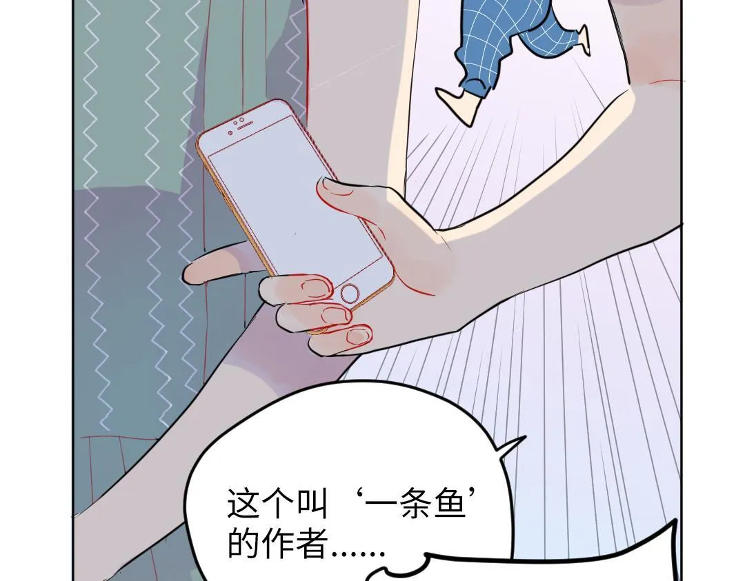 第35话 我的学姐 第17页