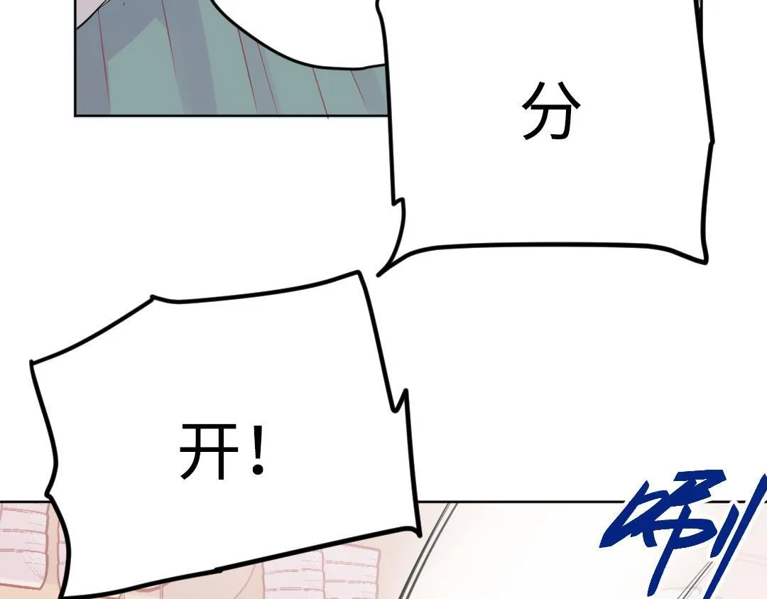 第35话 我的学姐 第18页