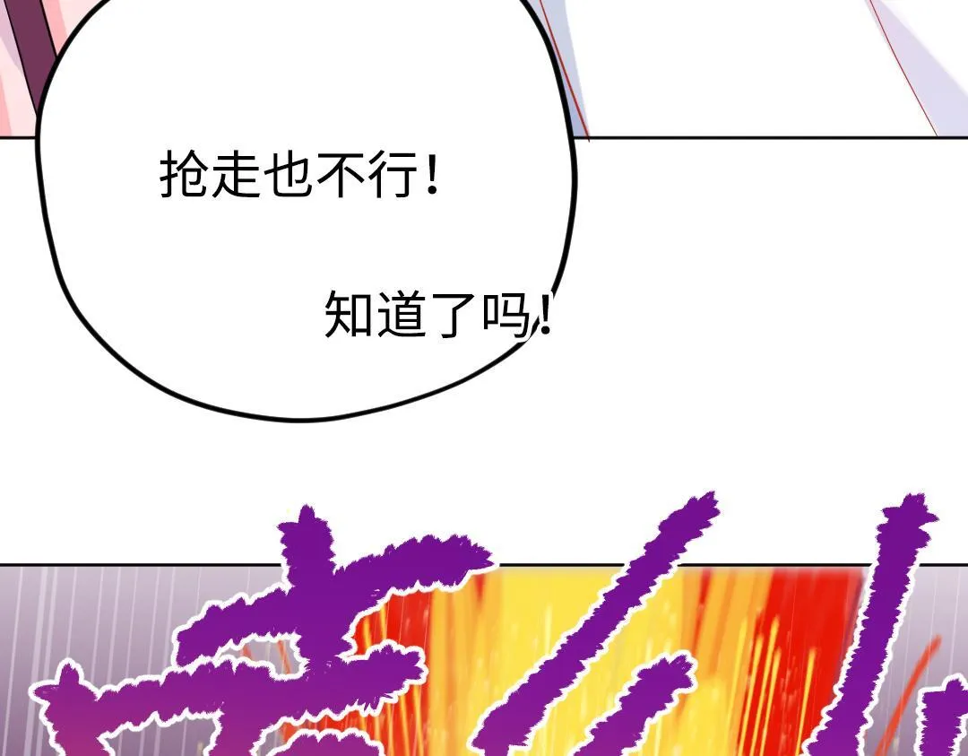 第35话 我的学姐 第23页