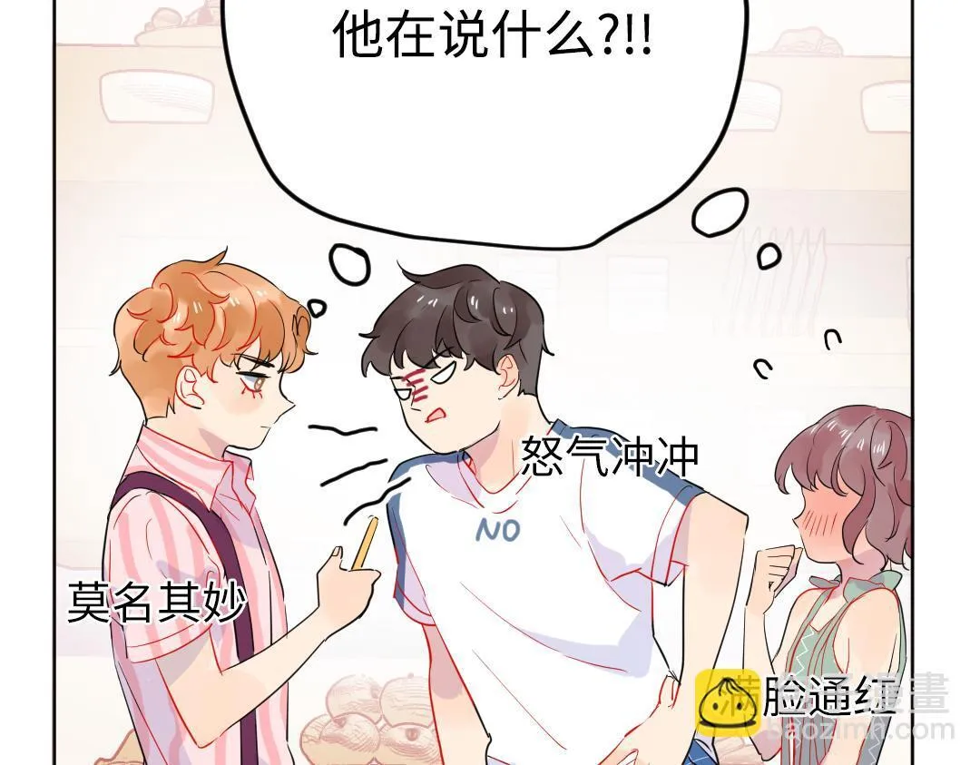 第35话 我的学姐 第27页