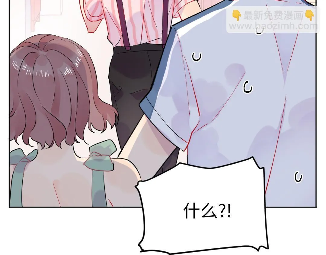 第35话 我的学姐 第33页