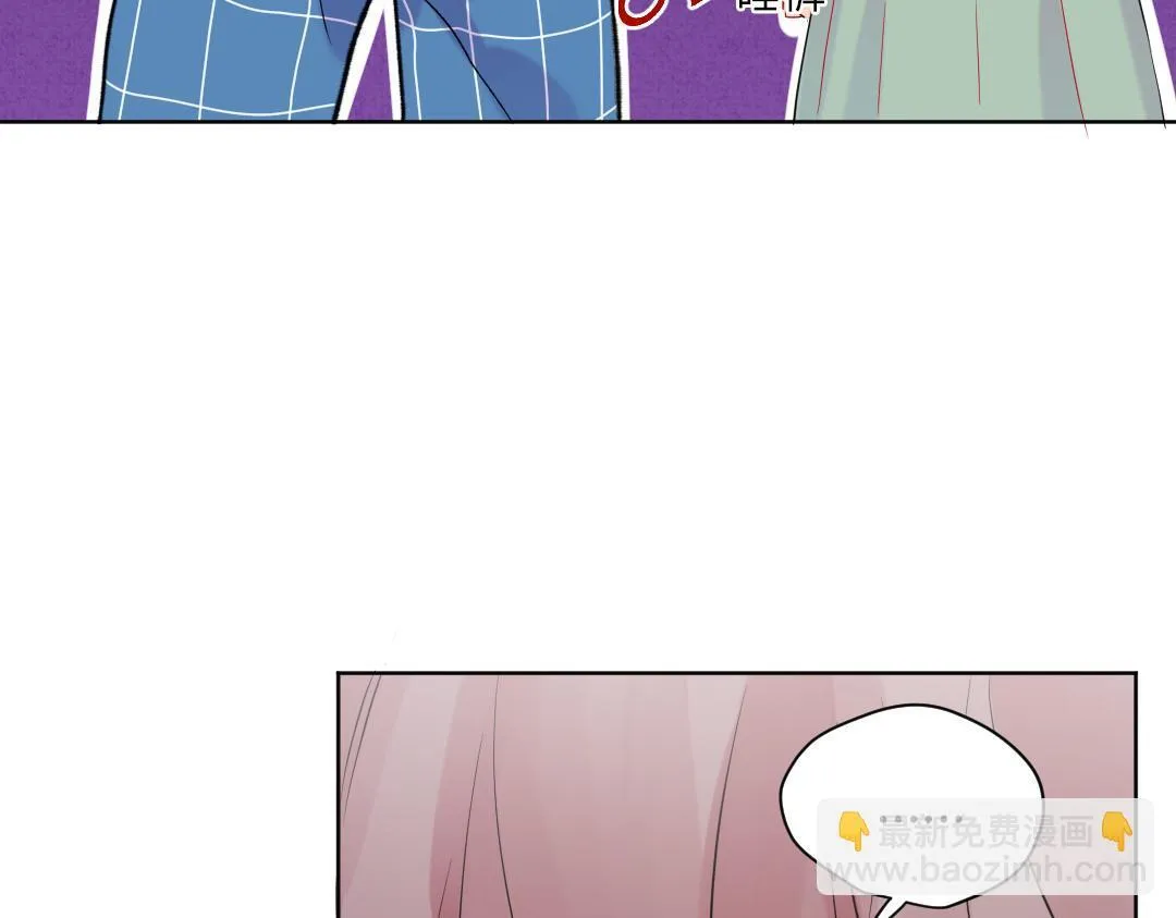 第35话 我的学姐 第36页