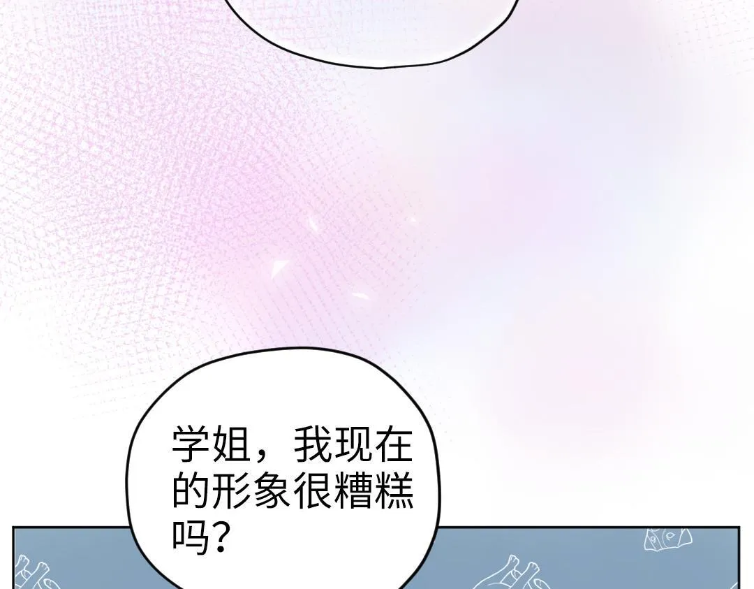 第35话 我的学姐 第39页