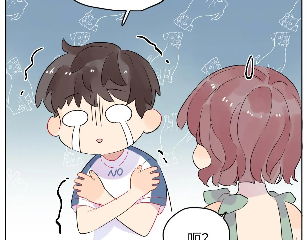 第35话 我的学姐 第40页