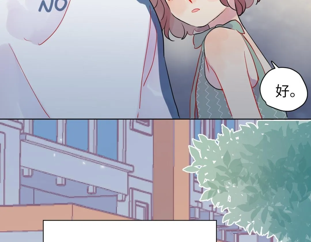 第35话 我的学姐 第50页