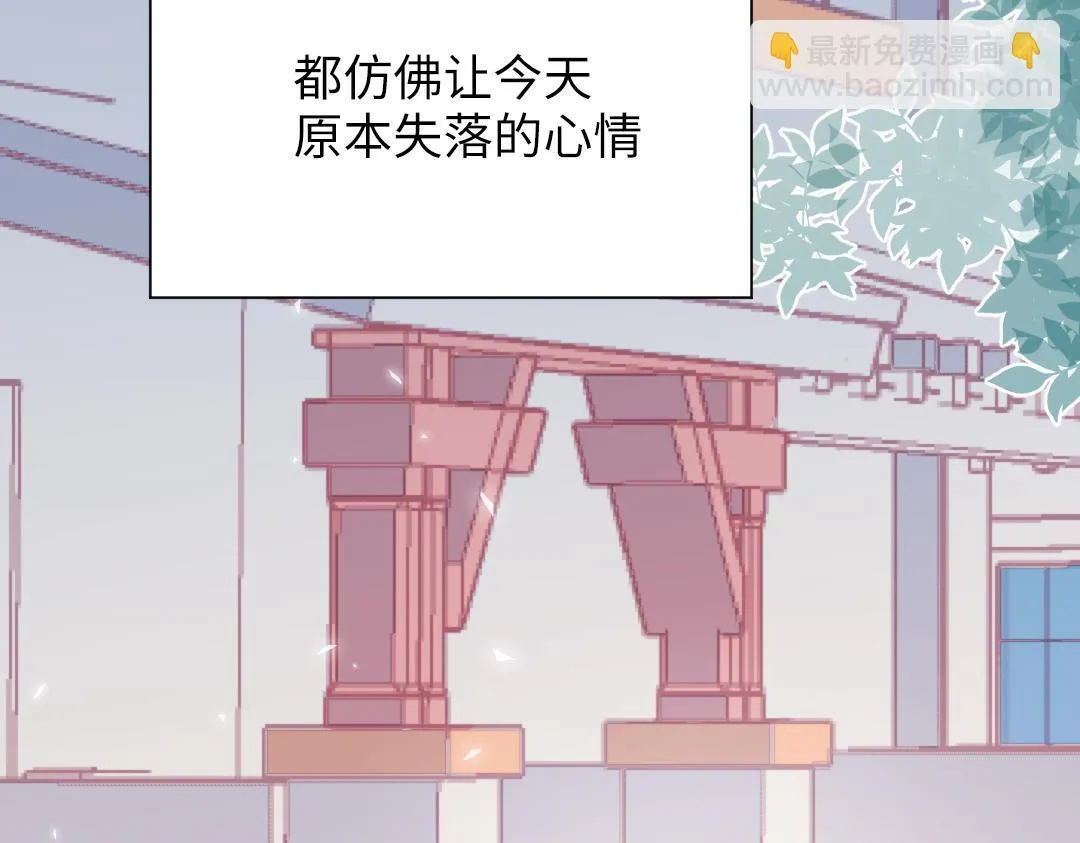 第35话 我的学姐 第51页
