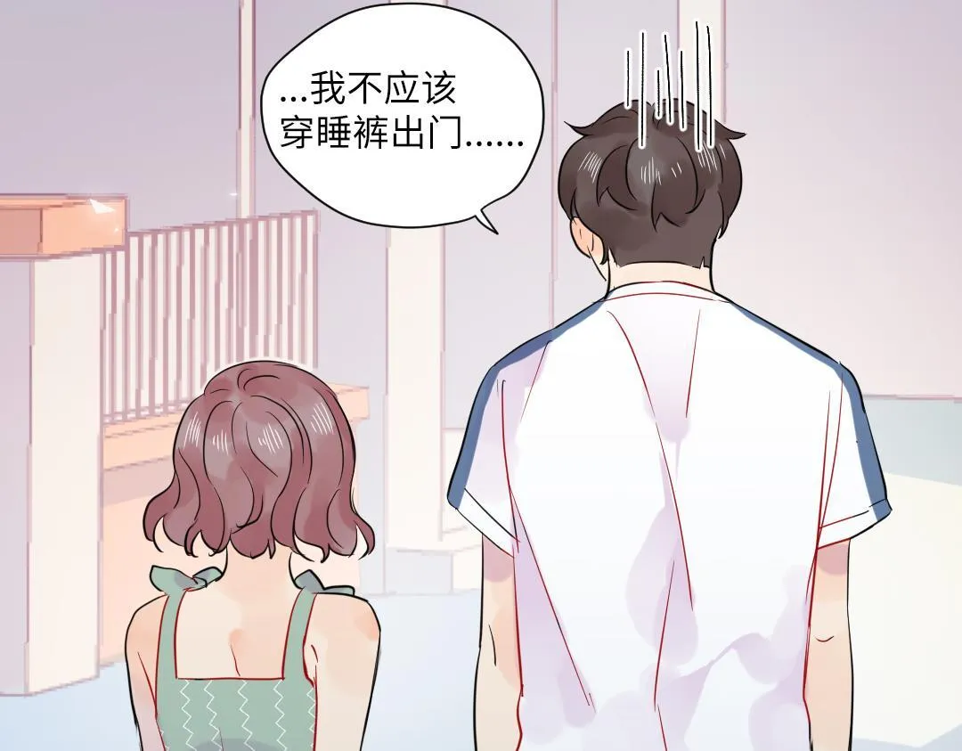 第35话 我的学姐 第52页