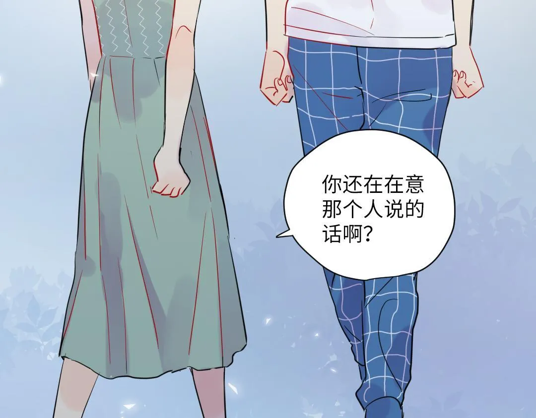 第35话 我的学姐 第53页