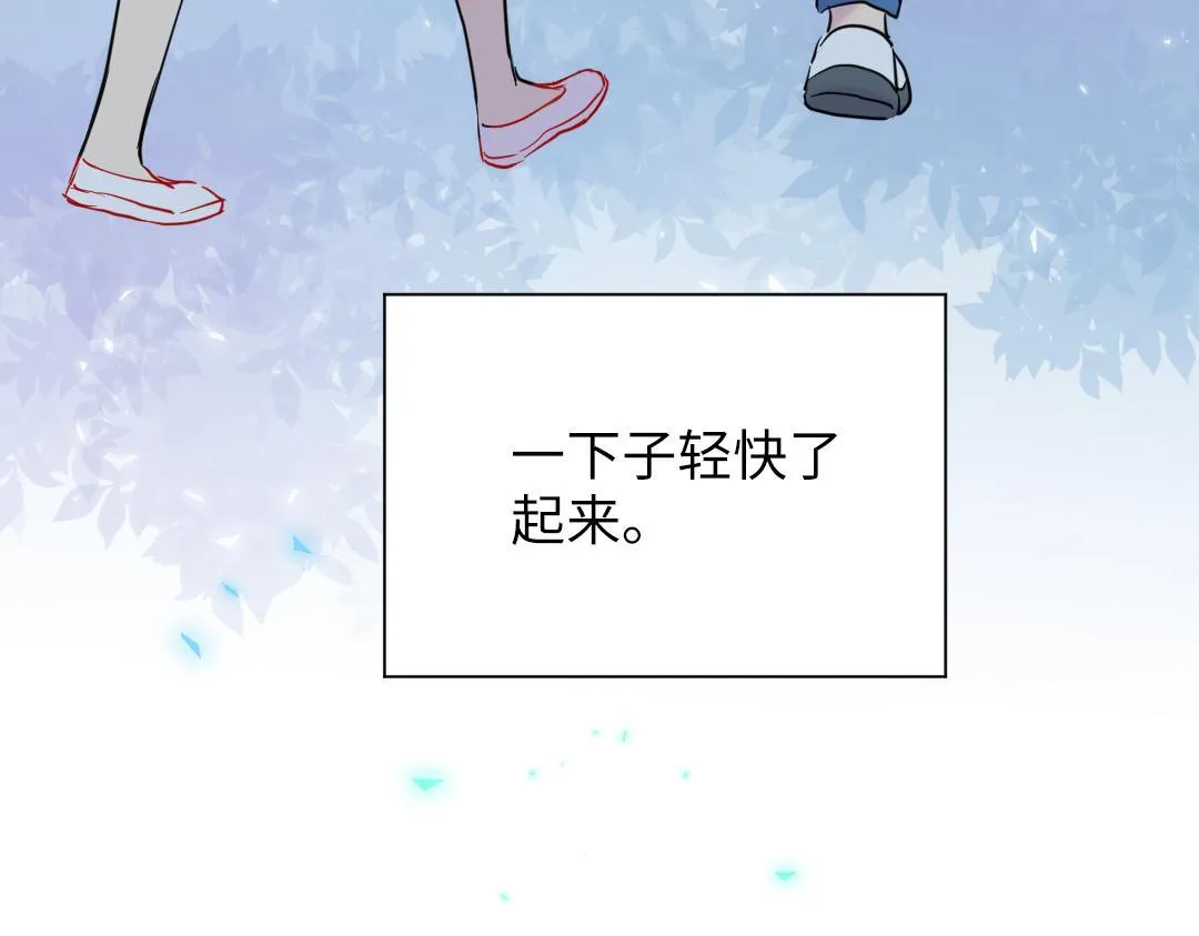 第35话 我的学姐 第54页
