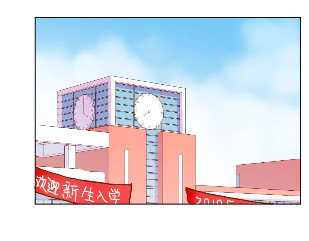 第35话 我的学姐 第56页